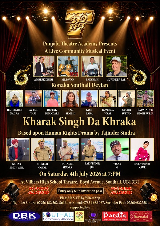 Musical Event