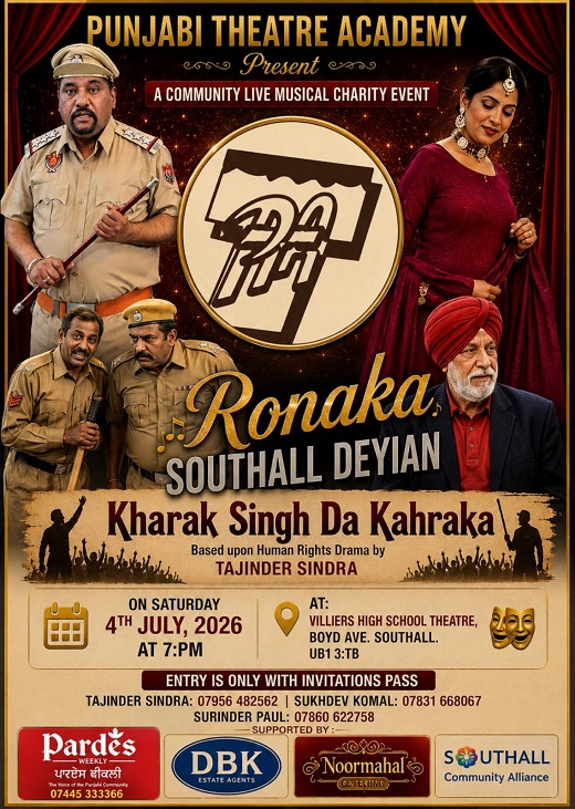Ronaka Southall deyian